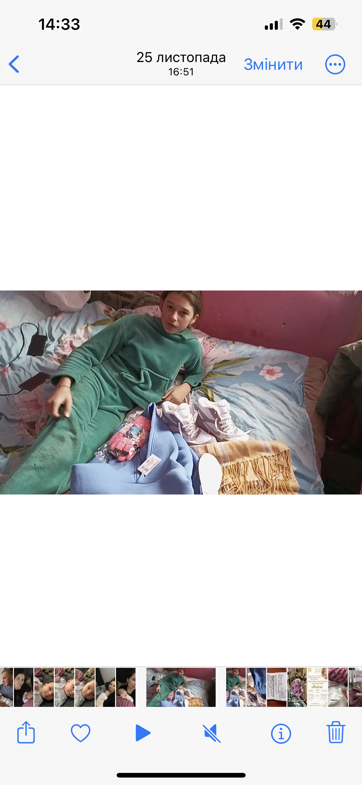 Fund Help Ukrainians | Help Ukrainian Children