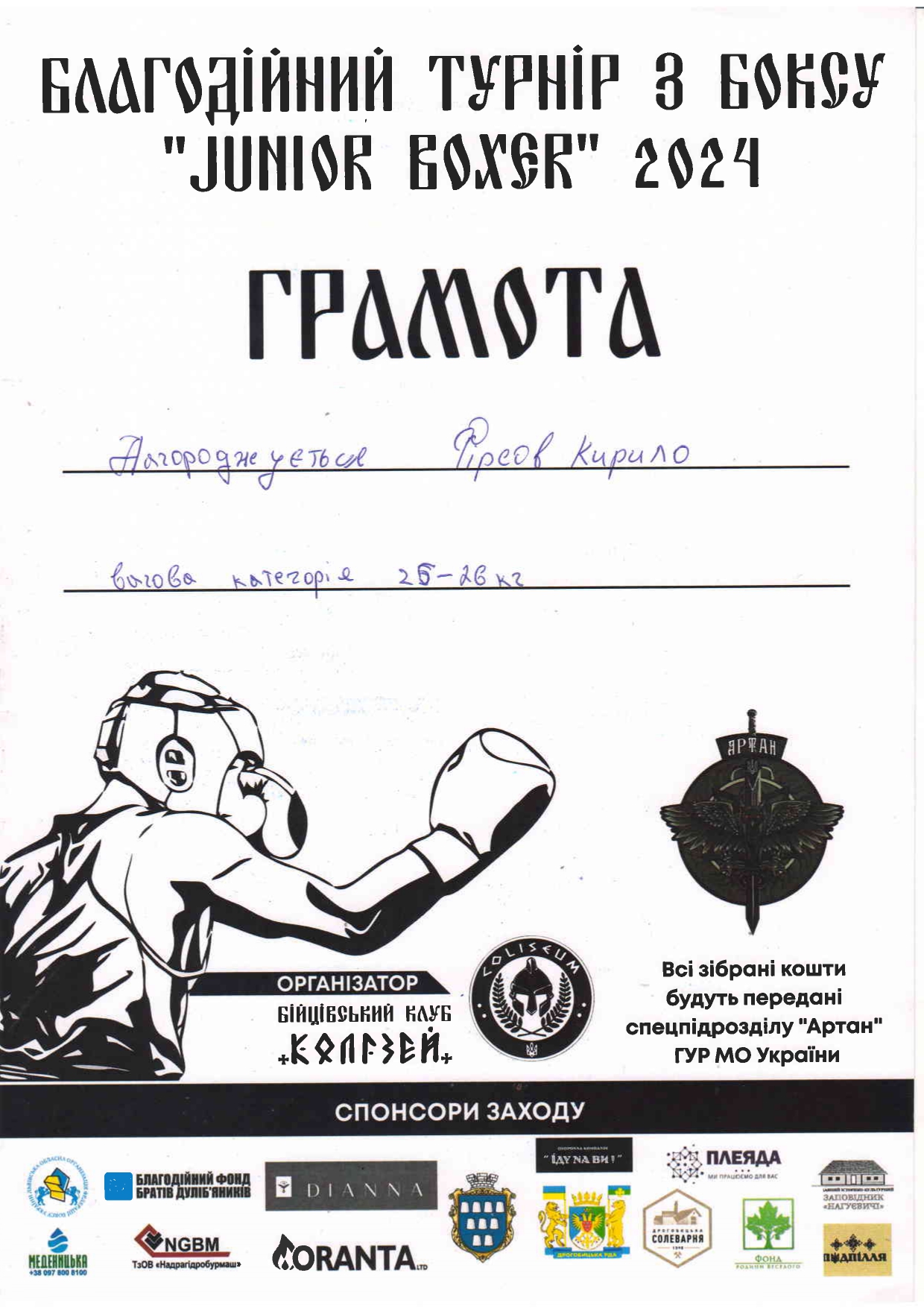 Description