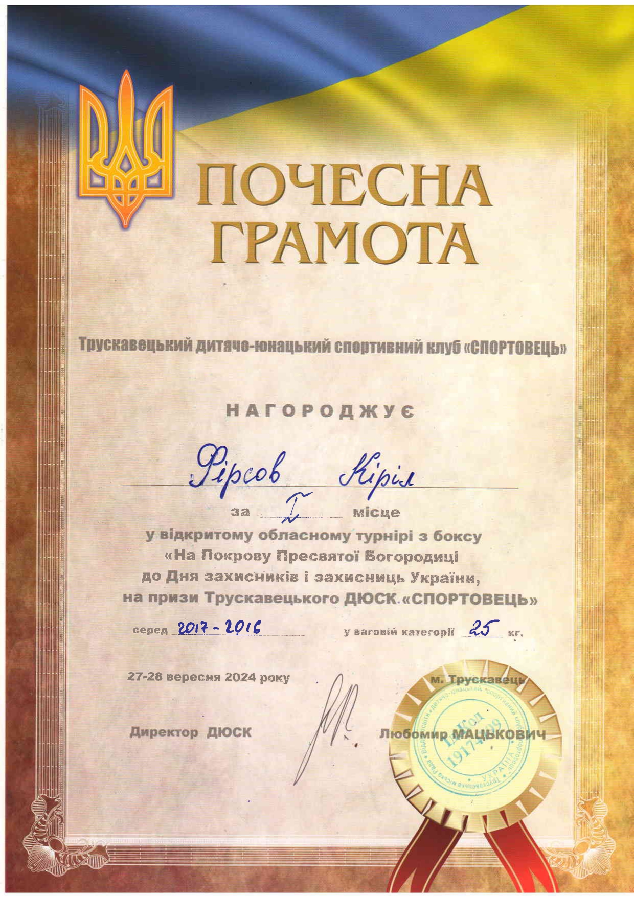 Description